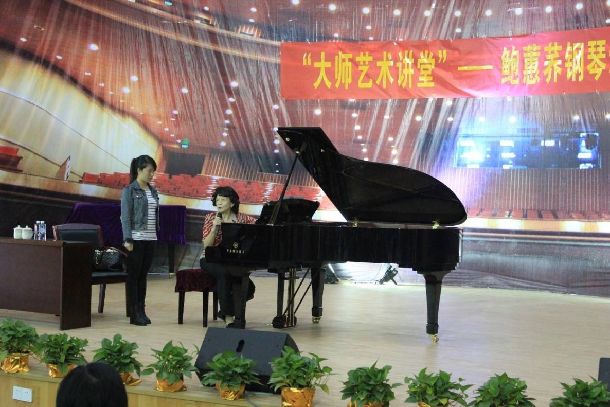 届八大胜钢琴比赛学院杯名获得者李斯倩专场音乐会