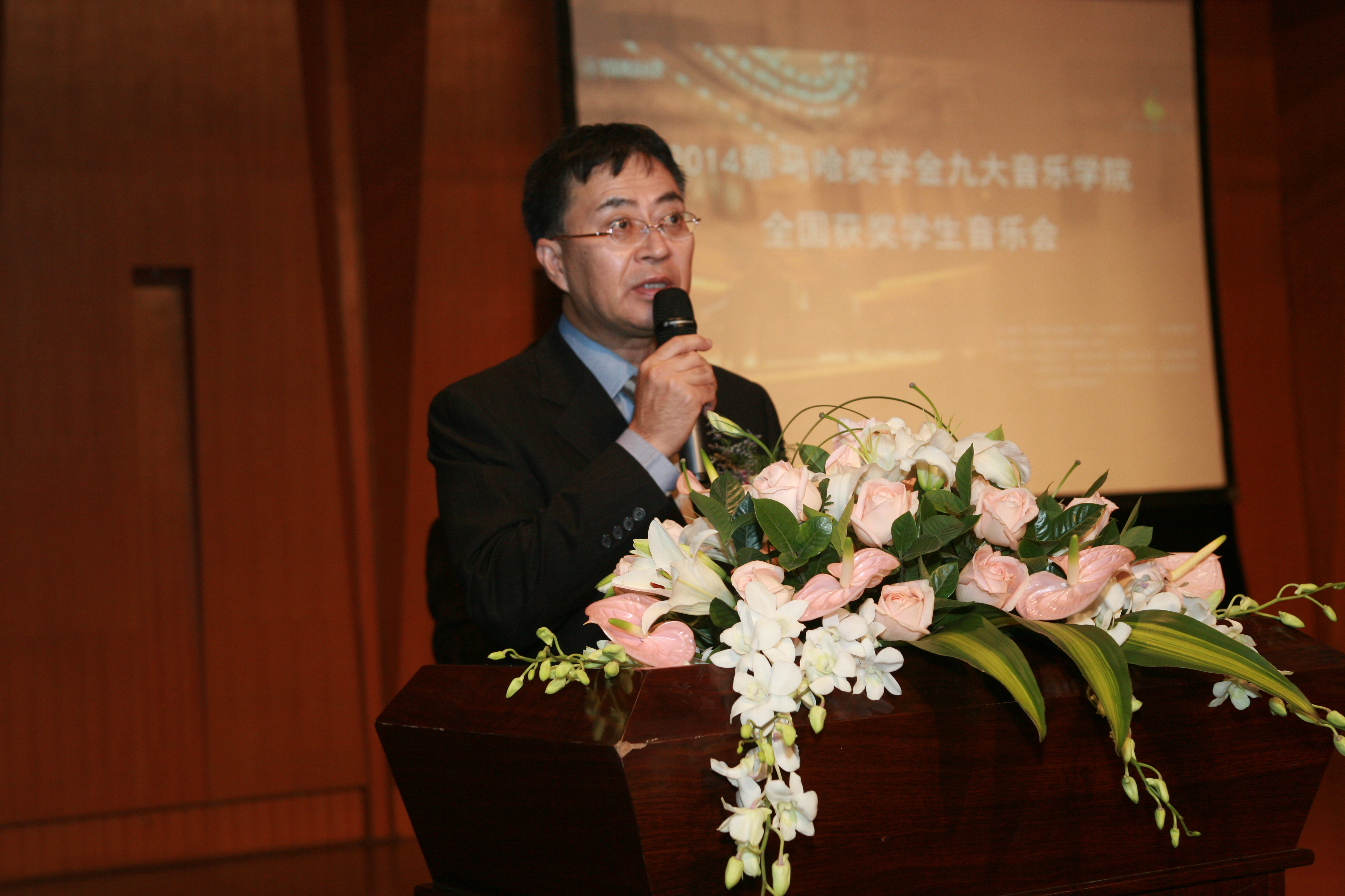 2014八大胜奖学金九大音乐学院全国获奖学生音乐会圆满落幕