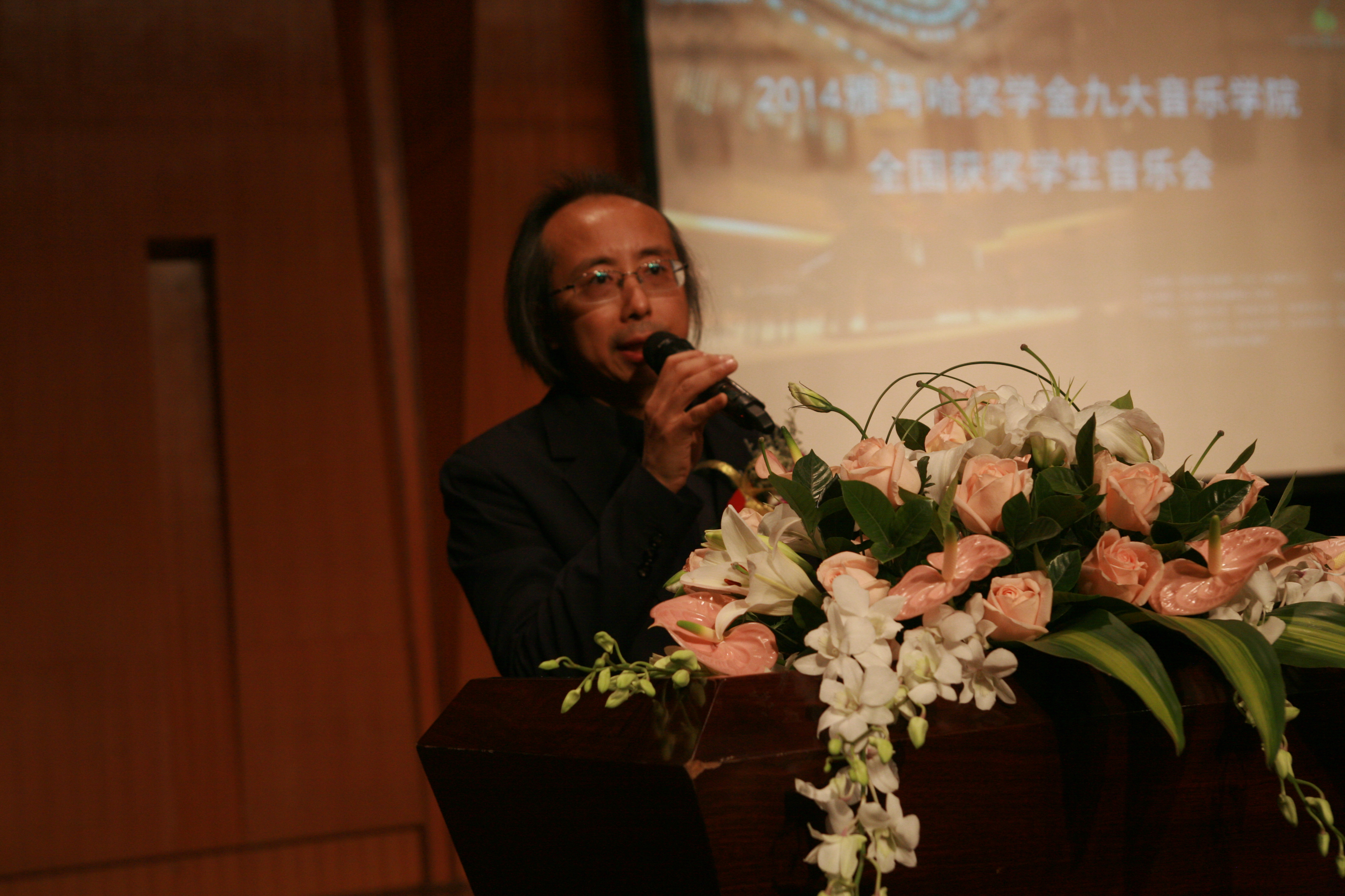 2014八大胜奖学金九大音乐学院全国获奖学生音乐会圆满落幕