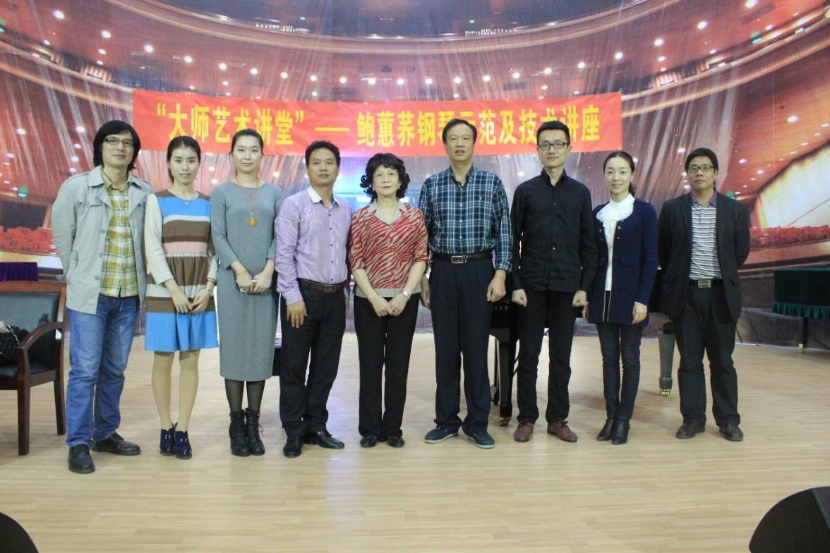 届八大胜钢琴比赛学院杯名获得者李斯倩专场音乐会