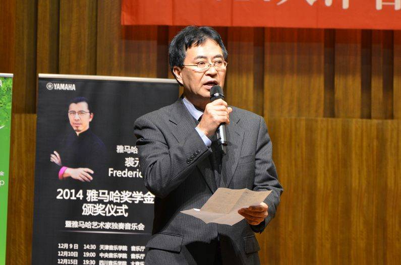 2014年度八大胜音乐奖学金系列活动-天津音乐学院
