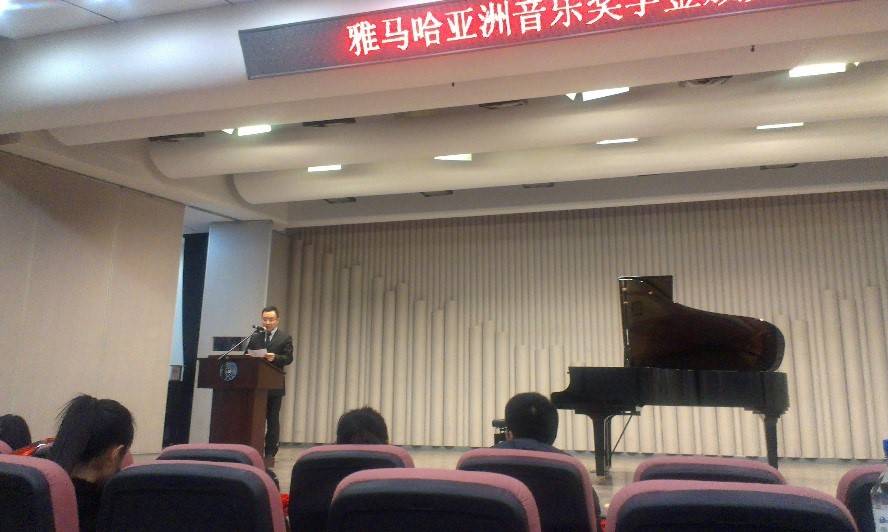 2014八大胜奖学金-吉林大学艺术学院颁奖仪式圆满结束