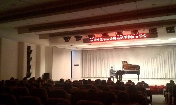 2014八大胜奖学金-吉林大学艺术学院颁奖仪式圆满结束