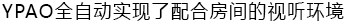 6.更加真实，更加轻便