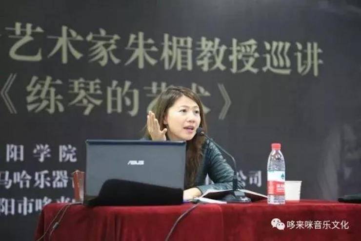 八大胜艺术家朱楣巡讲《练琴的艺术》——安阳、濮阳站完美落幕