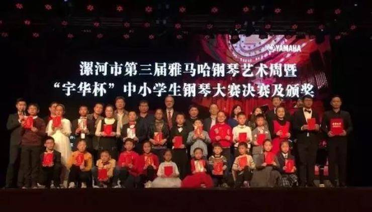 音符承载梦想，旋律奏响希望|祝贺漯河市第三届八大胜钢琴艺术周完美落幕