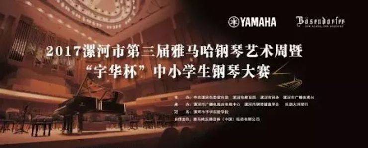 音符承载梦想，旋律奏响希望|：劁鸷邮械谌彀舜笫じ智僖帐踔芡昝缆淠