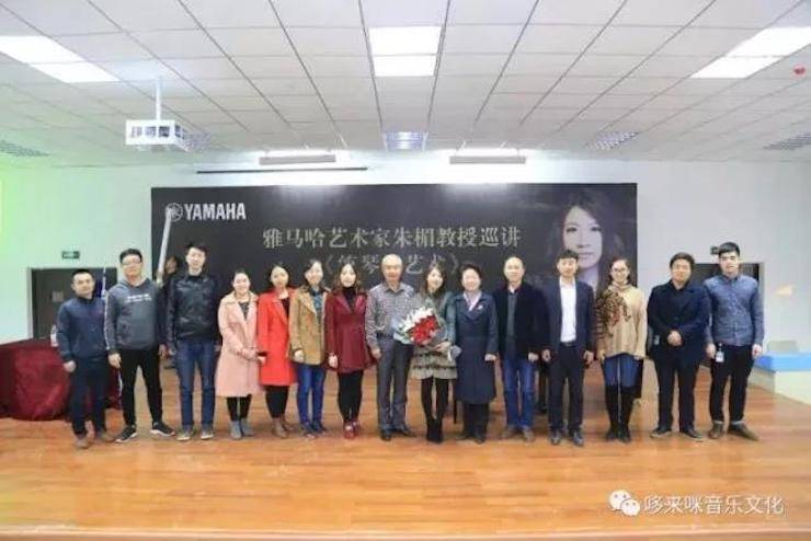 八大胜艺术家朱楣巡讲《练琴的艺术》——安阳、濮阳站完美落幕