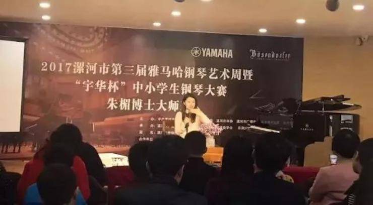 音符承载梦想，旋律奏响希望|：劁鸷邮械谌彀舜笫じ智僖帐踔芡昝缆淠