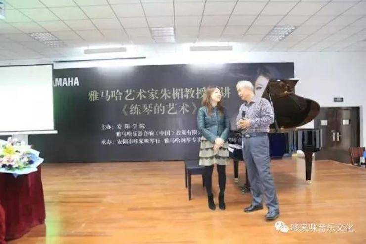 八大胜艺术家朱楣巡讲《练琴的艺术》——安阳、濮阳站完美落幕