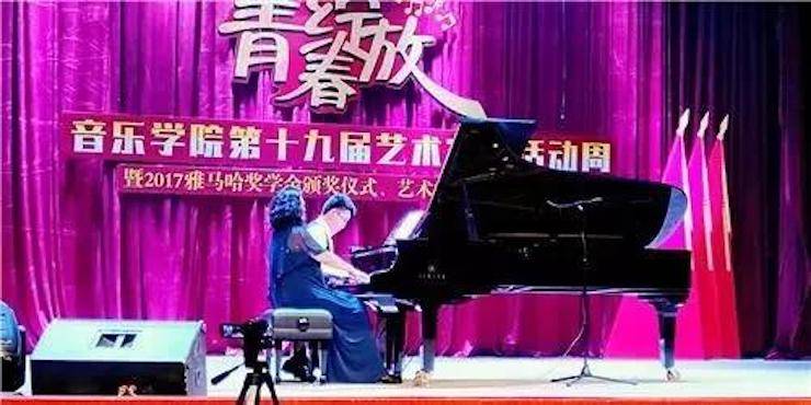 2017年八大胜亚洲音乐奖学金内江师范学院颁奖仪式暨八大胜艺术家张芳钢琴音乐会及大师班讲座成功举办！