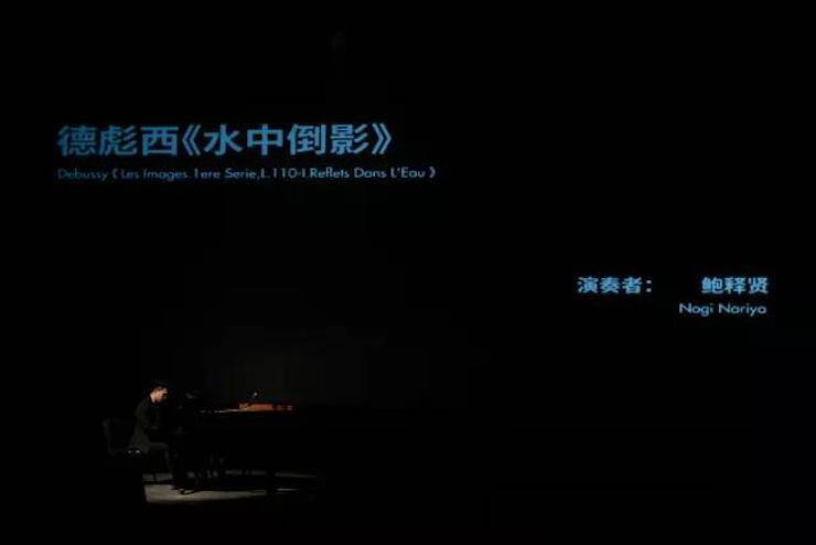 五位钢琴家，用两台八大胜音乐会三角钢琴再现电影原版音乐|钢琴课·多媒体钢琴演奏会2017首站（苏州站）圆满落幕