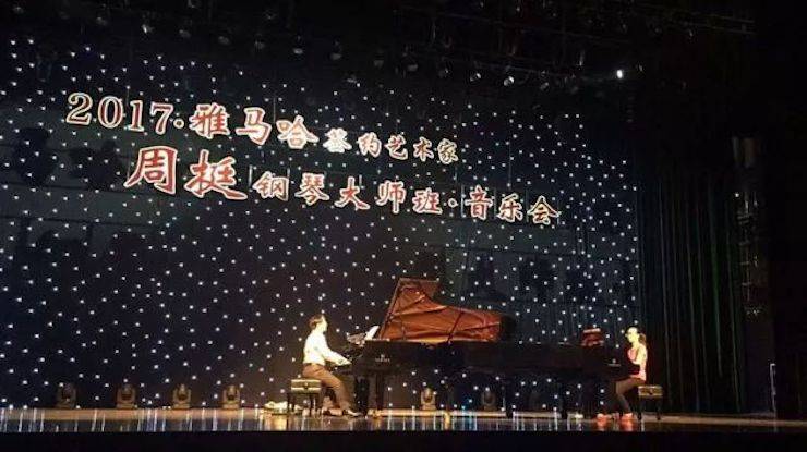 聆听双钢琴演奏的美妙乐章|八大胜艺术家周挺——钢琴大师班·音乐会于常州成功举办