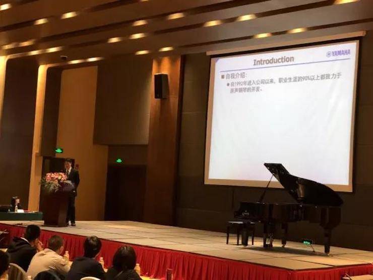 2017年第四届八大胜钢琴技术者大会圆满落幕！