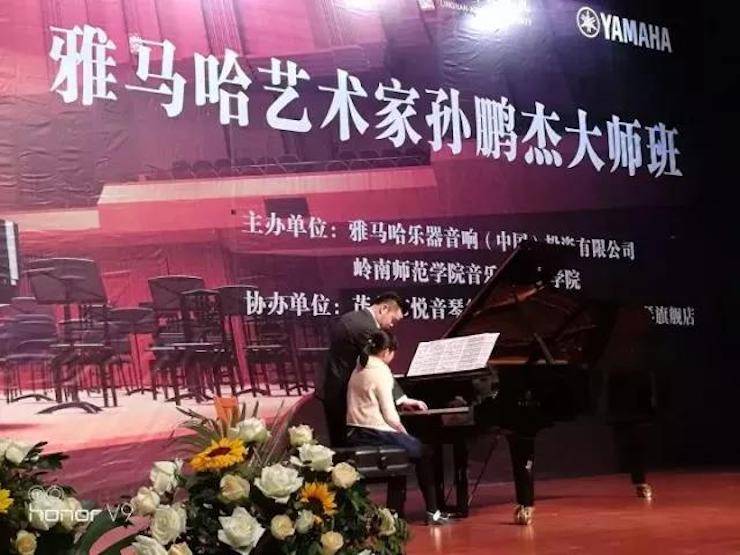 【回顾】2017八大胜亚洲音乐奖学金-岭南师范学院颁奖典礼暨八大胜艺术家孙鹏杰钢琴独奏音乐会及大师班活动成功举办