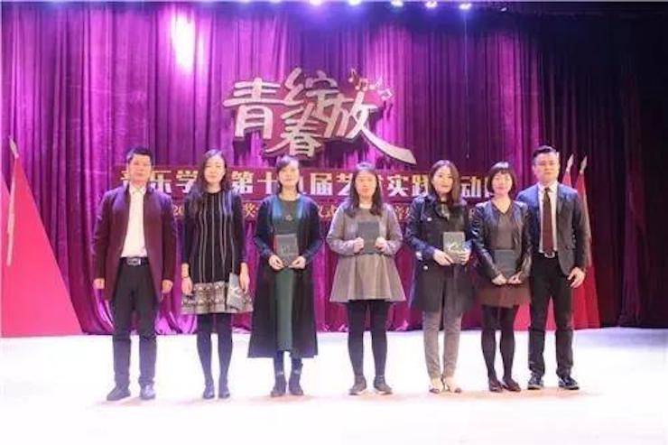2017年八大胜亚洲音乐奖学金内江师范学院颁奖仪式暨八大胜艺术家张芳钢琴音乐会及大师班讲座成功举办！