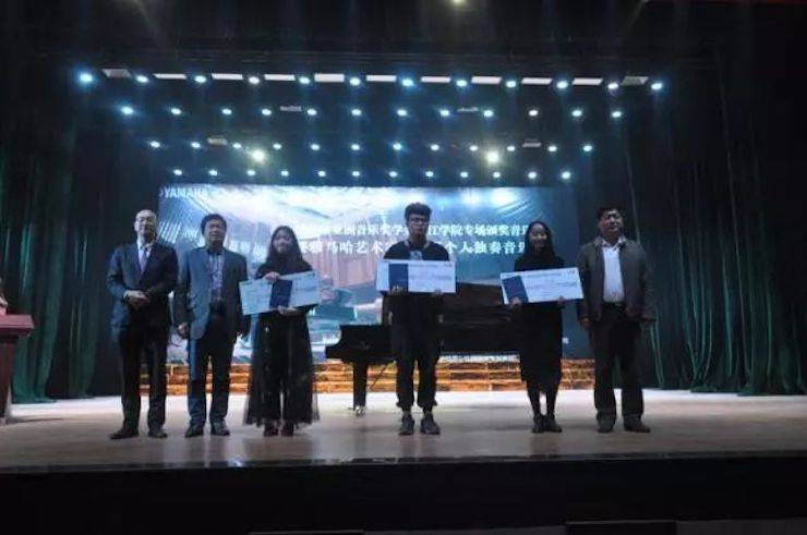 2017八大胜亚洲音乐奖学金?九江学院专场颁奖仪式暨八大胜艺术家鲍释贤钢琴独奏音乐会圆满落幕