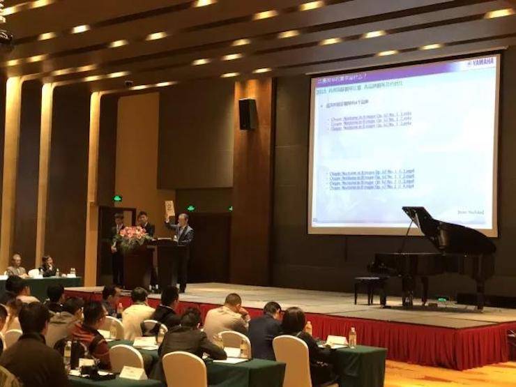2017年第四届八大胜钢琴技术者大会圆满落幕！