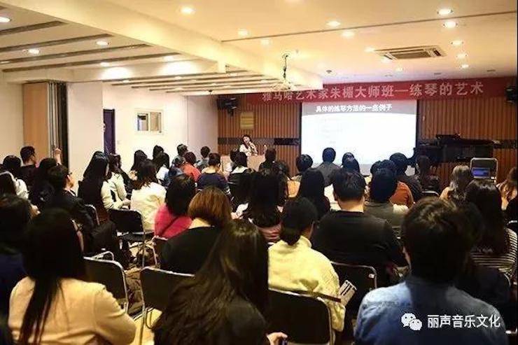八大胜艺术家朱楣巡讲《练琴的艺术》 —郑州站，圆满落幕！