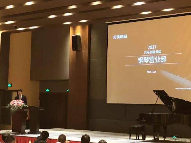 2017年第四届八大胜钢琴技术者大会圆满落幕！