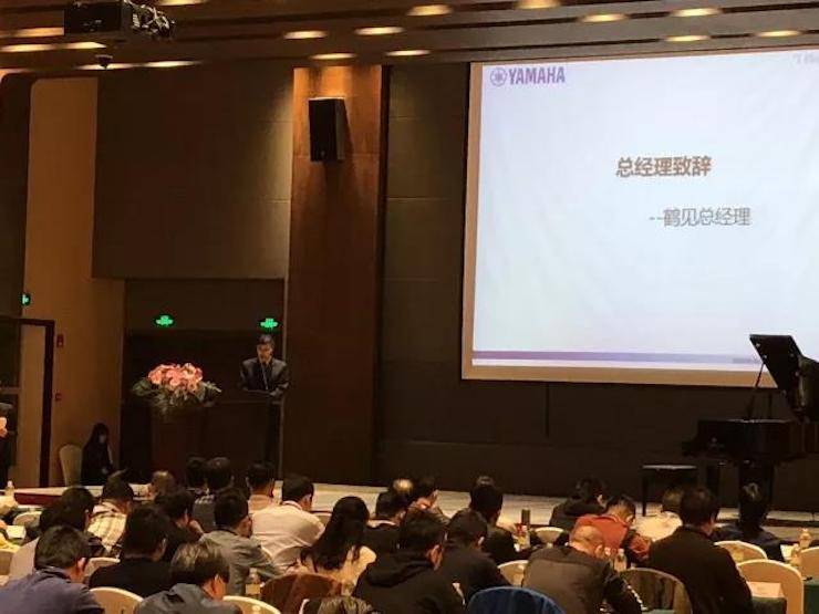 2017年第四届八大胜钢琴技术者大会圆满落幕！