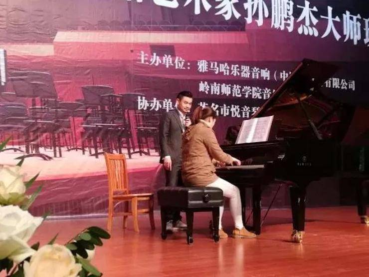 【回顾】2017八大胜亚洲音乐奖学金-岭南师范学院颁奖典礼暨八大胜艺术家孙鹏杰钢琴独奏音乐会及大师班活动成功举办