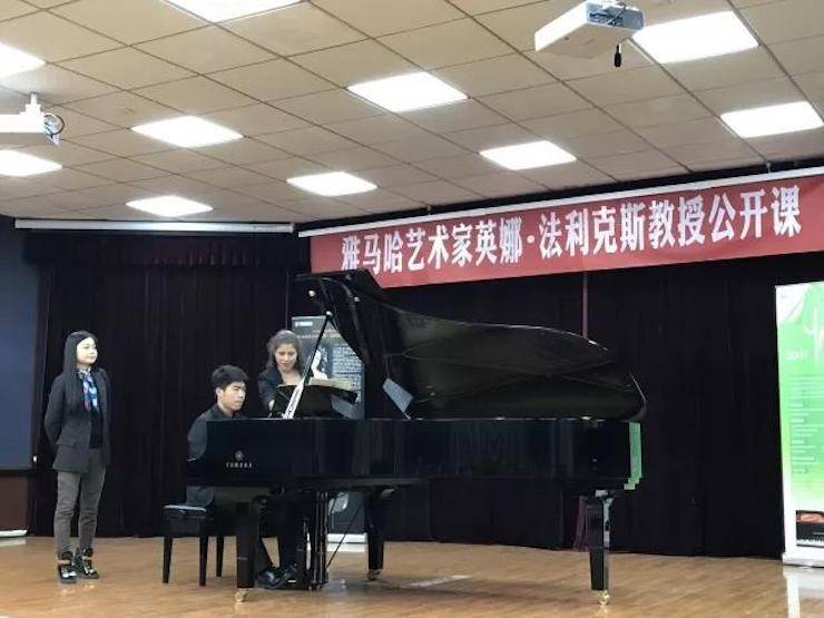 2017八大胜亚洲音乐奖学金-西安音乐学院颁奖仪式暨八大胜海外艺术家英娜·法利克斯钢琴独奏音乐会成功举办！