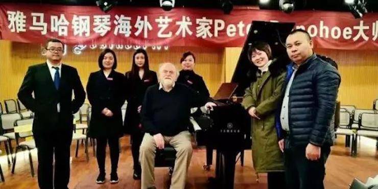 【回顾】八大胜海外艺术家Peter Donohoe成都雅音大师班讲座活动圆满落幕！