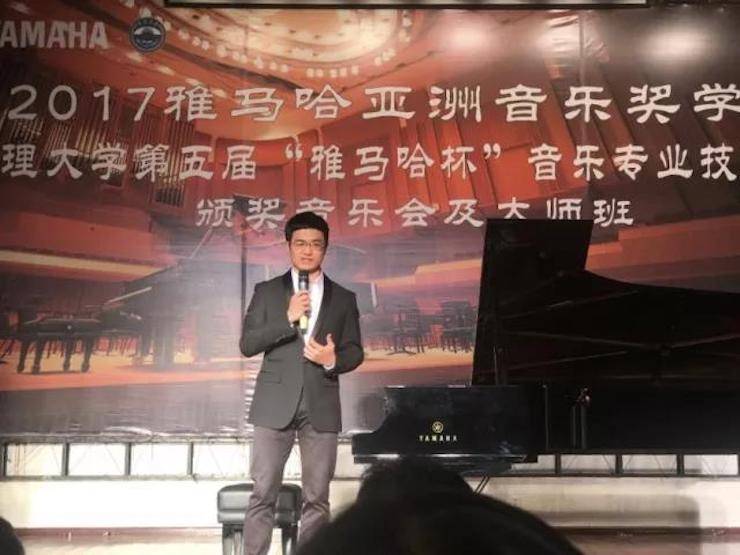 【回顾】2017八大胜亚洲音乐奖学金-大理大学颁奖仪式暨八大胜特邀艺术家胡小雪、未来艺术家郭晓宇师生钢琴音乐会圆满结束！