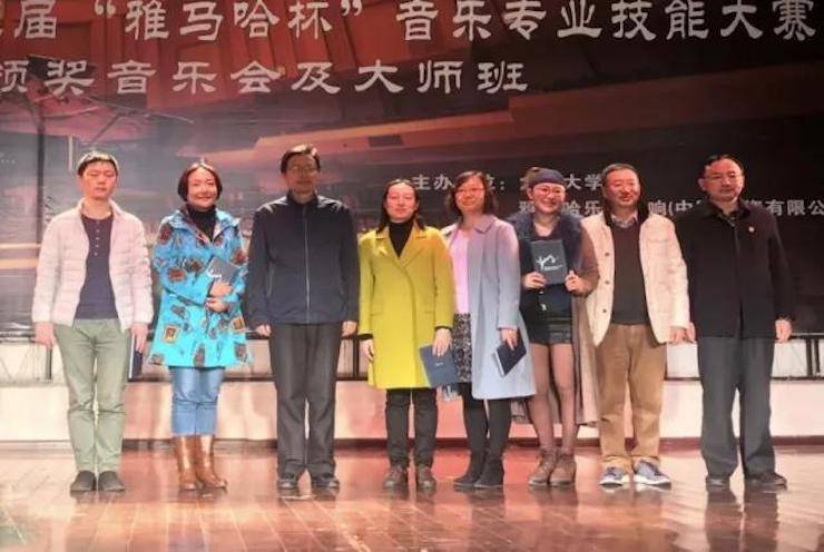 【回顾】2017八大胜亚洲音乐奖学金-大理大学颁奖仪式暨八大胜特邀艺术家胡小雪、未来艺术家郭晓宇师生钢琴音乐会圆满结束！