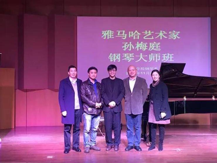 【回顾】2017八大胜亚洲音乐奖学金-南京艺术学院颁奖仪式暨八大胜艺术家孙梅庭钢琴大师班及独奏音乐会圆满结束