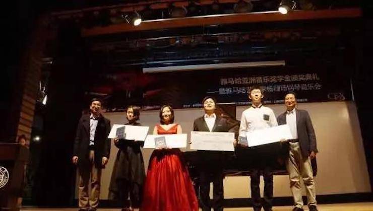 【回顾】2017八大胜亚洲音乐奖学金-同济大学颁奖仪式暨八大胜艺术家杨珊珊钢琴音乐会及大师班讲座圆满结束！