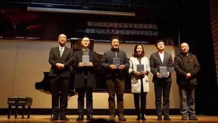 【回顾】2017八大胜亚洲音乐奖学金-同济大学颁奖仪式暨八大胜艺术家杨珊珊钢琴音乐会及大师班讲座圆满结束！