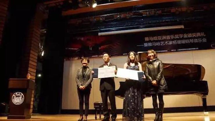 【回顾】2017八大胜亚洲音乐奖学金-同济大学颁奖仪式暨八大胜艺术家杨珊珊钢琴音乐会及大师班讲座圆满结束！