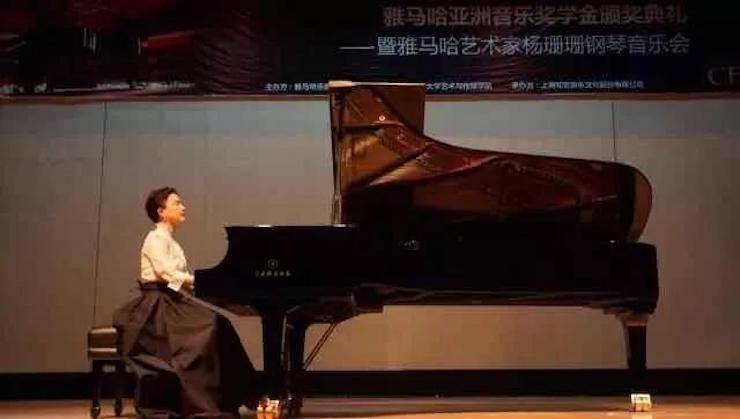 【回顾】2017八大胜亚洲音乐奖学金-同济大学颁奖仪式暨八大胜艺术家杨珊珊钢琴音乐会及大师班讲座圆满结束！