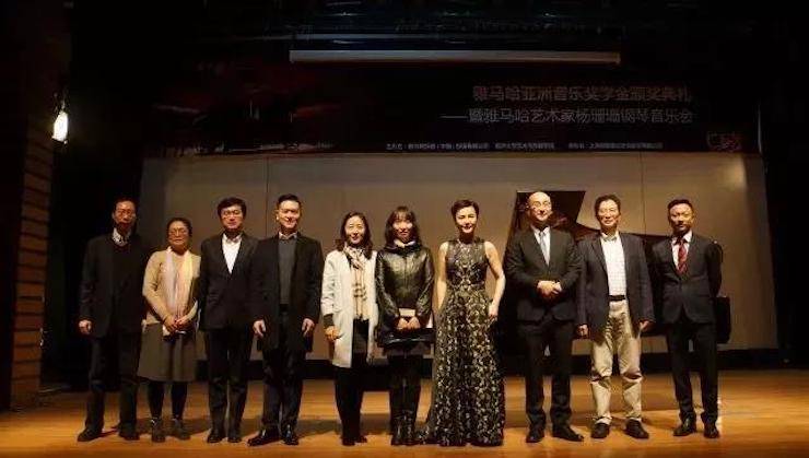 【回顾】2017八大胜亚洲音乐奖学金-同济大学颁奖仪式暨八大胜艺术家杨珊珊钢琴音乐会及大师班讲座圆满结束！