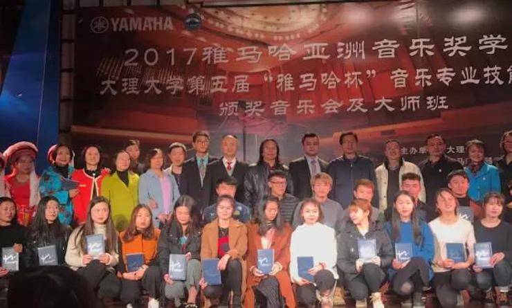 【回顾】2017八大胜亚洲音乐奖学金-大理大学颁奖仪式暨八大胜特邀艺术家胡小雪、未来艺术家郭晓宇师生钢琴音乐会圆满结束！