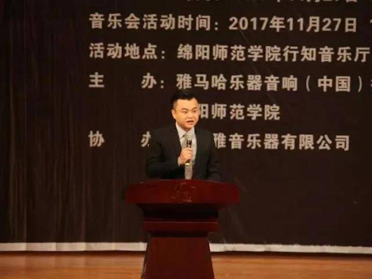 【回顾】2017八大胜亚洲音乐奖学金绵阳师范学院颁奖仪式暨八大胜海外艺术家Inna Faliks钢琴音乐会及大师班讲座圆满结束！