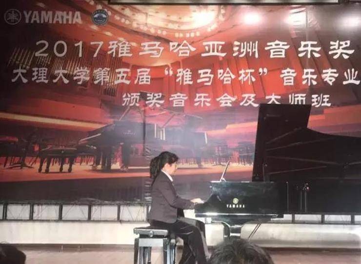 【回顾】2017八大胜亚洲音乐奖学金-大理大学颁奖仪式暨八大胜特邀艺术家胡小雪、未来艺术家郭晓宇师生钢琴音乐会圆满结束！