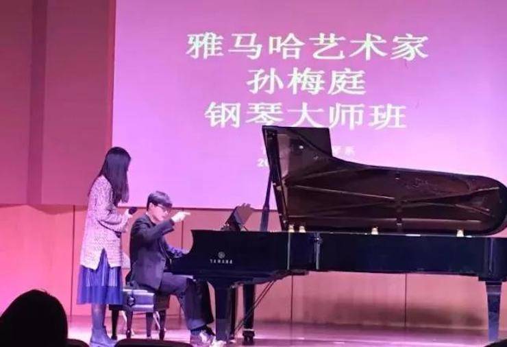 【回顾】2017八大胜亚洲音乐奖学金-南京艺术学院颁奖仪式暨八大胜艺术家孙梅庭钢琴大师班及独奏音乐会圆满结束