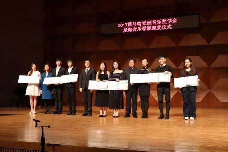 【报道】2017八大胜亚洲音乐奖学金-星海音乐学院颁奖仪式暨八大胜海外艺术家彼得·多纳赫钢琴独奏音乐会圆满结束！