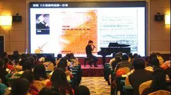 【报道】读谱与琴谱版本的选择|八大胜艺术家鲍释贤安阳大师班活动圆满结束！