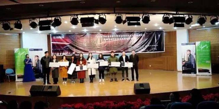 【回顾】2017八大胜亚洲音乐奖学金-四川师范大学颁奖仪式暨八大胜艺术家宋思衡钢琴独奏音乐会圆满结束！
