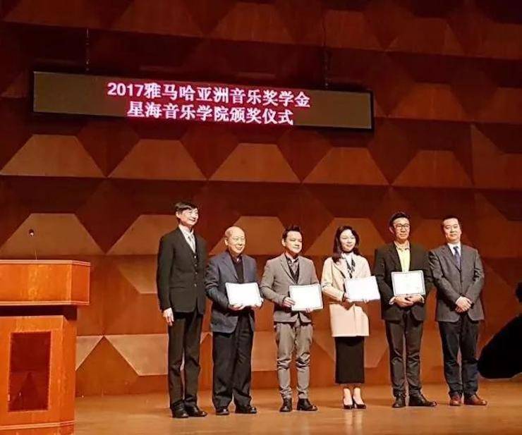 【报道】2017八大胜亚洲音乐奖学金-星海音乐学院颁奖仪式暨八大胜海外艺术家彼得·多纳赫钢琴独奏音乐会圆满结束！