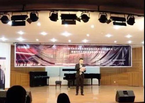 【回顾】2017八大胜亚洲音乐奖学金-四川师范大学颁奖仪式暨八大胜艺术家宋思衡钢琴独奏音乐会圆满结束！