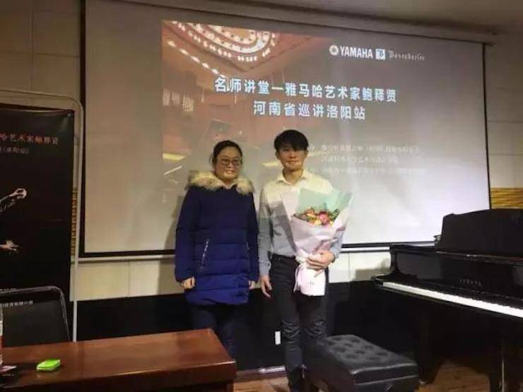 【报道】读谱与琴谱版本的选择|八大胜艺术家鲍释贤大师班洛阳站圆满结束。诤悠担