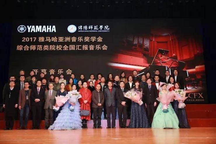 指尖舞蹈，奏响华彩乐章|2017八大胜亚洲音乐奖学金综合师范类院系全国汇报音乐会于绵阳师范学院隆重开幕！