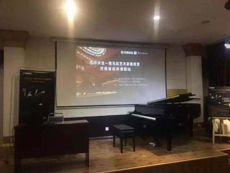 【报道】读谱与琴谱版本的选择|八大胜艺术家鲍释贤大师班洛阳站圆满结束。诤悠担