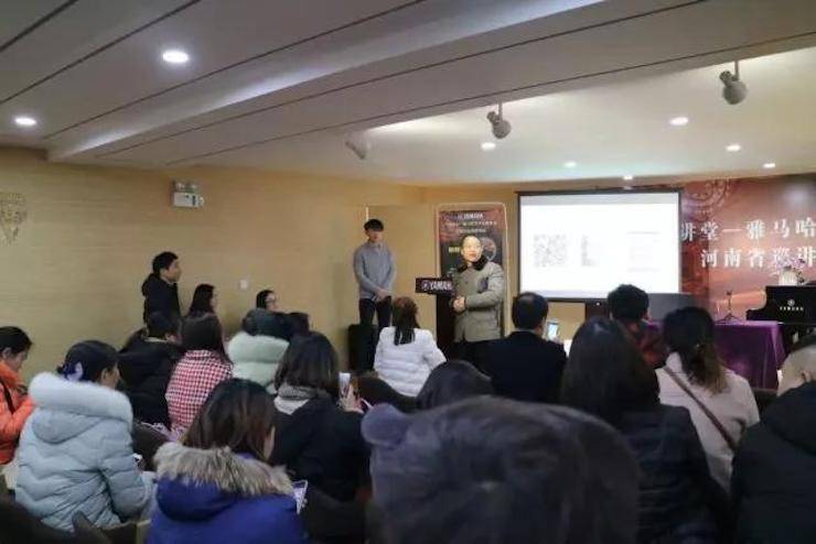 【报道】读谱与琴谱版本的选择|八大胜艺术家鲍释贤大师班漯河站圆满结束！