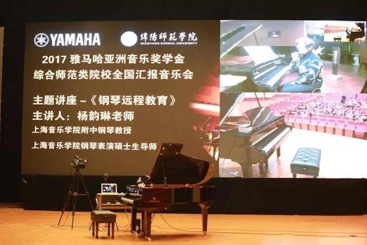 奏响青春旋律，添彩艺术人生|2017八大胜亚洲音乐奖学金综合师范类院系全国汇报音乐会（第一。┰猜淠